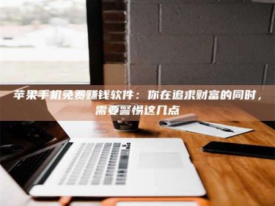 滁州2019卫生资格考试药学中级报考指南与经验分享