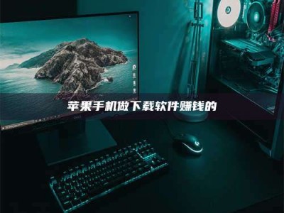 滁州'试药达人'的人人生：救人于未病，却把自己也置于风险之中！