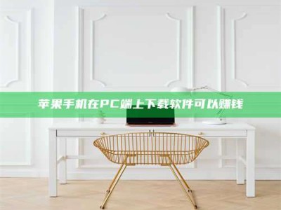 滁州《我的考试药绝招：E分药，考场无敌的秘密武器！》