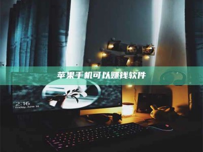 滁州⚠️第一次试药会不会有后遗症？答案在这里！意想不到的危害你可能不知道！