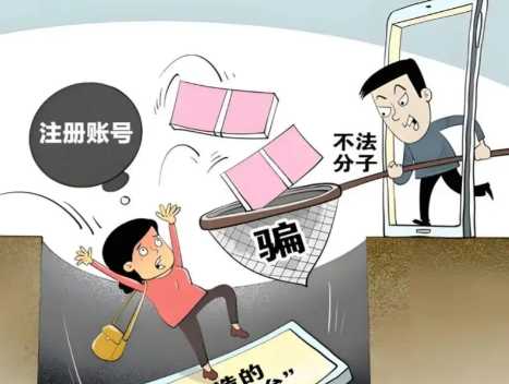 滁州网上兼职被骗怎么解决 第1张